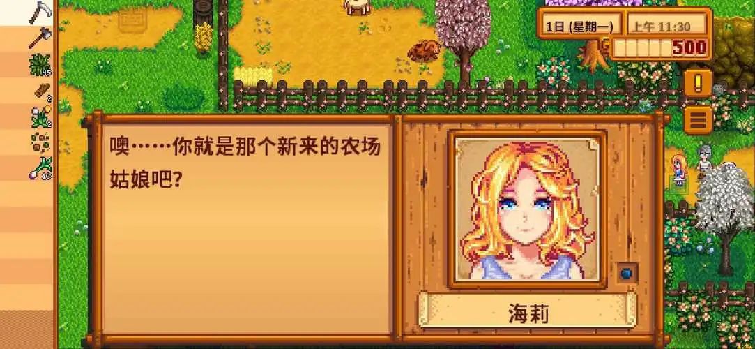 星露谷物语在哪里钓春季鱼王？详解具体位置和条件