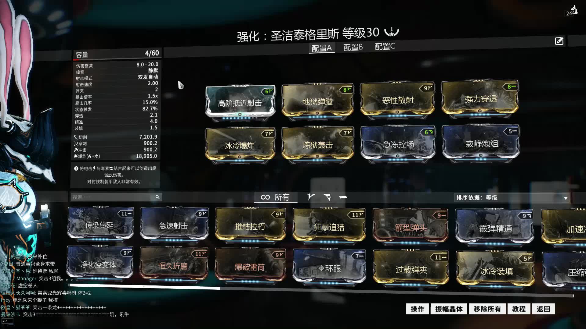 星际战甲圣装战甲推荐，打造最强战斗力的关键