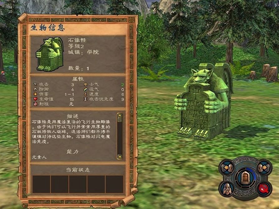 英雄无敌5领导术后续技能全解析