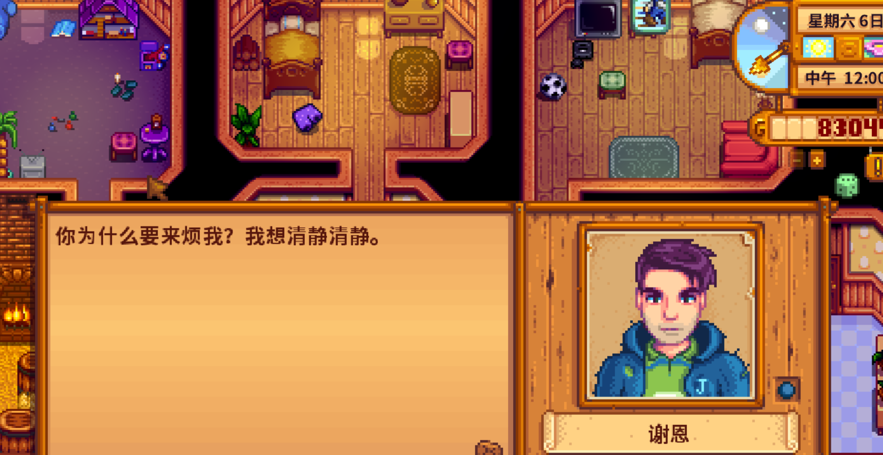 星露谷物语虚空蛋获取攻略，解锁新宠物