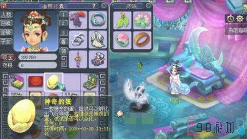 梦幻西游飞行坐骑任务攻略，让你轻松获得飞行坐骑