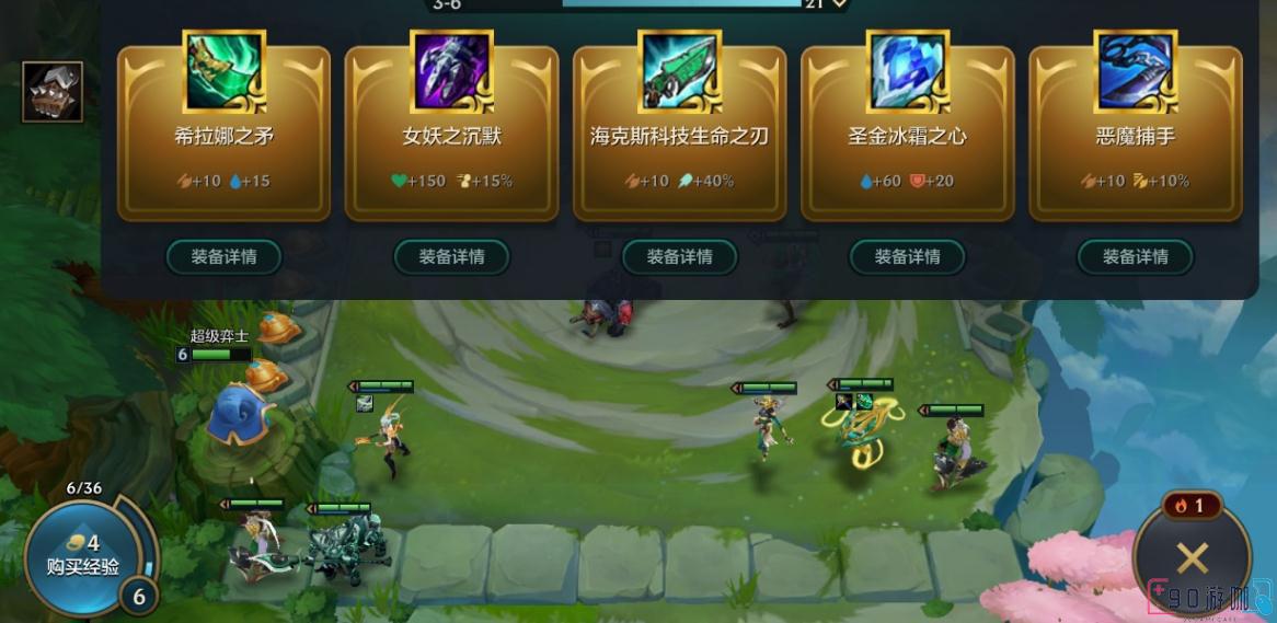 金铲铲之战亚索装备搭配攻略，轻松制敌获胜