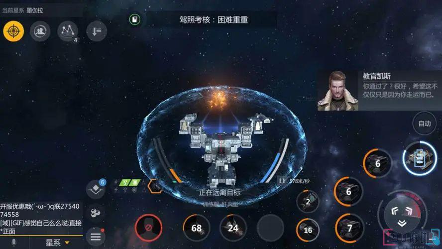 第二银河：开局背景选择建议及影响分析