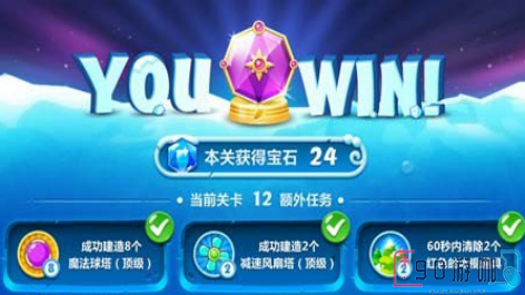 保卫萝卜挑战21关攻略，助你成功突破难关