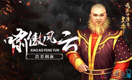 我在大清当皇帝新手攻略：入门必知技巧
