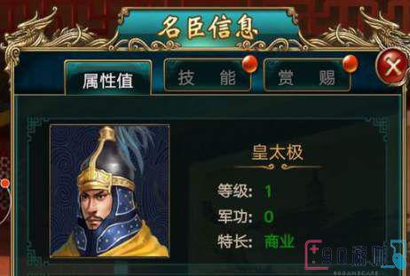 我在大清当皇帝新手攻略：入门必知技巧