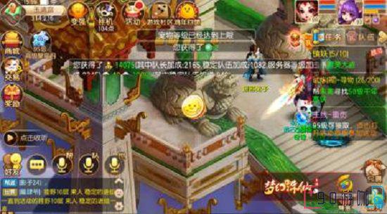 梦幻诛仙侠义值系统详解，侠义值的作用及获取方式