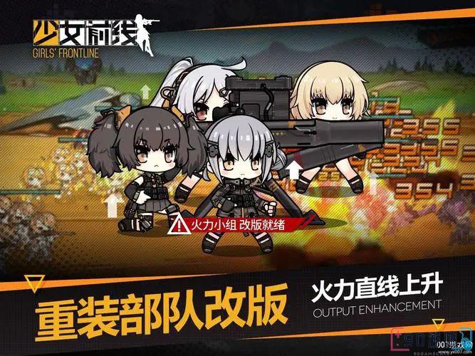 少女前线AN94心智升级收益分析，盘点值得升级的属性