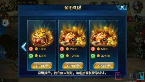 时空猎人充值攻略，快速获取游戏资源