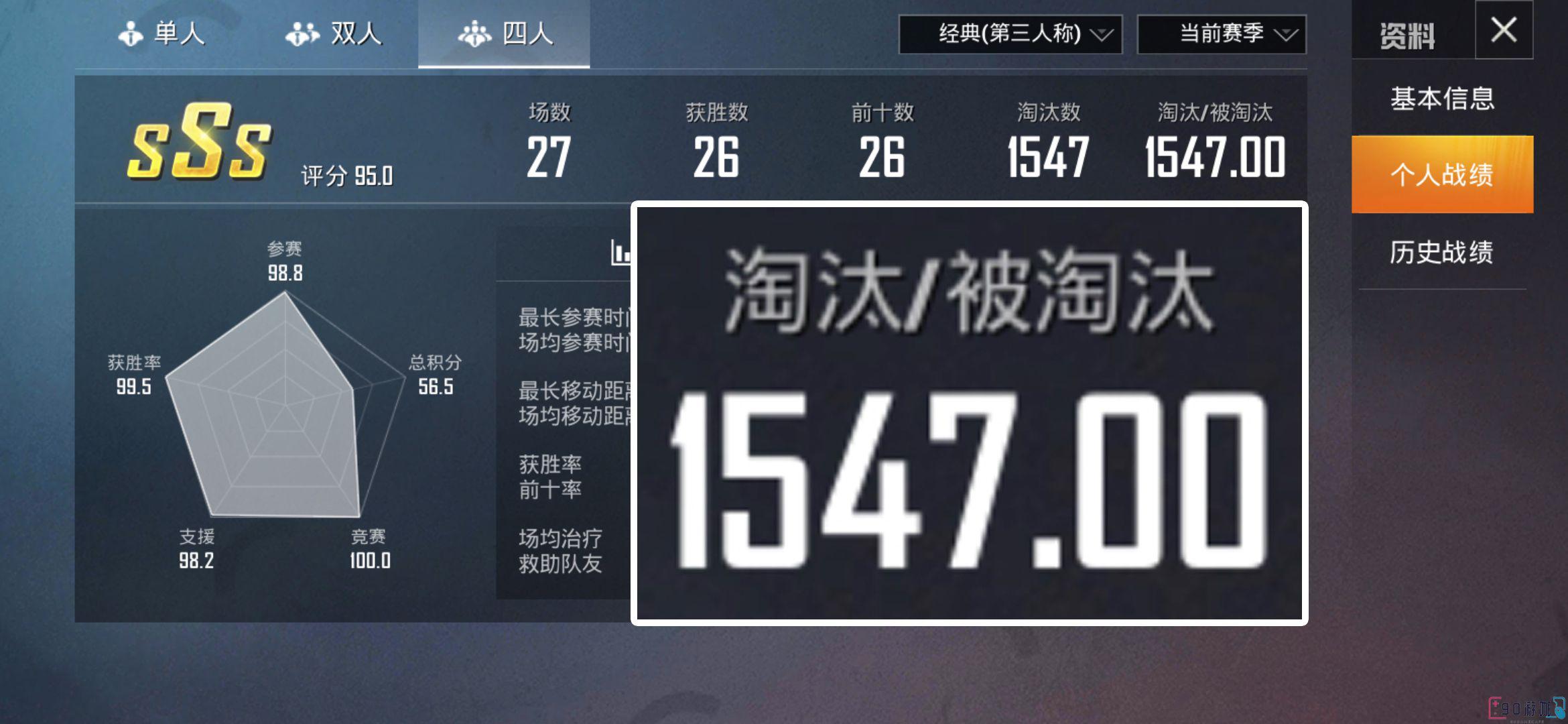 和平精英淘汰分提升技巧，假装高手的秘诀！