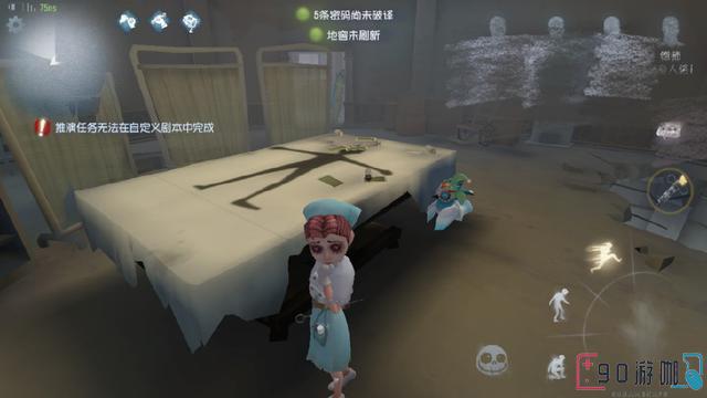 第五人格医生天赋技巧及玩法详解，制霸庄园！