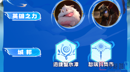 云顶之弈魄罗阿克尚玩法思路与使用攻略