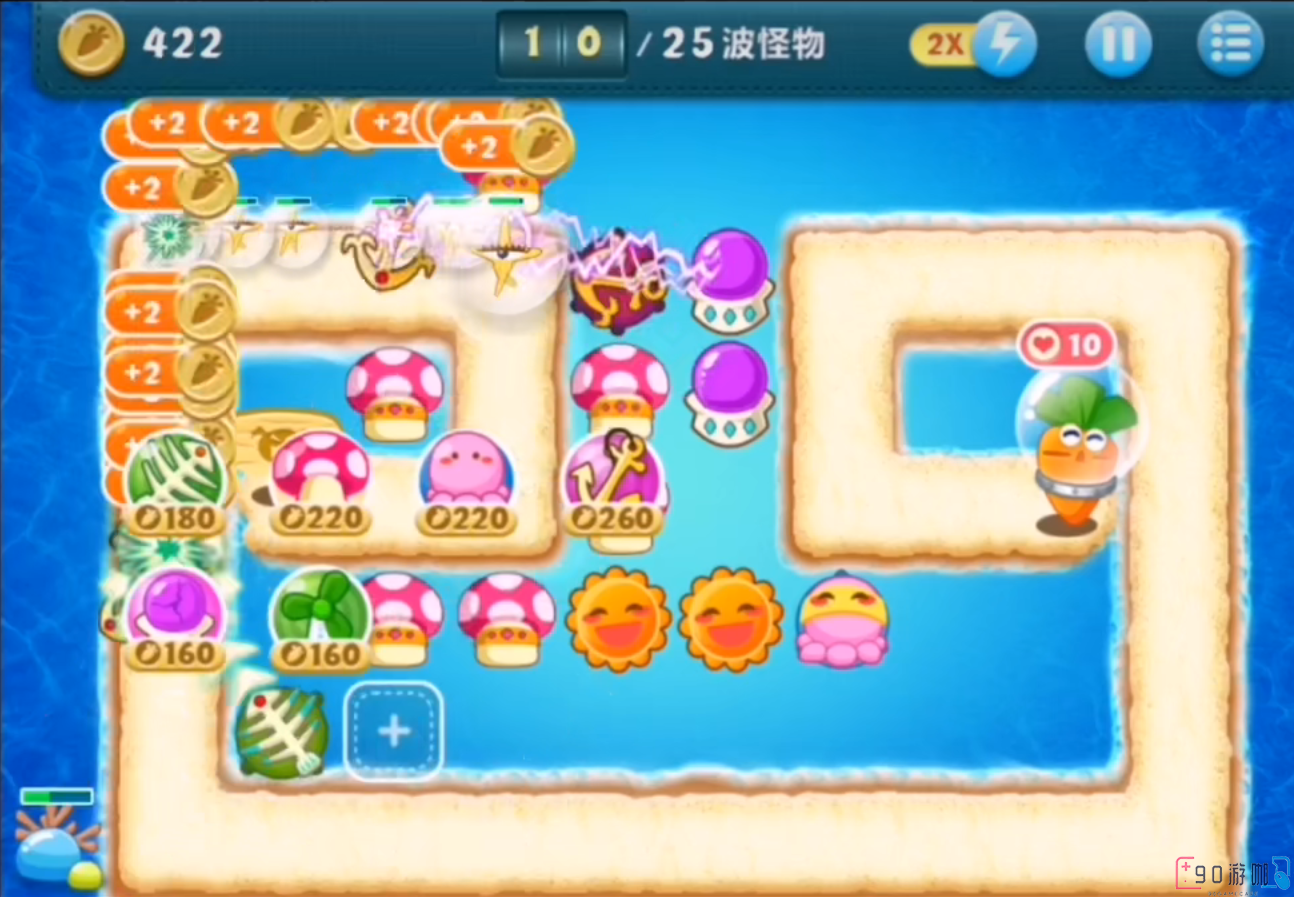 保卫萝卜深海模式第10关攻略，轻松过关不是梦！
