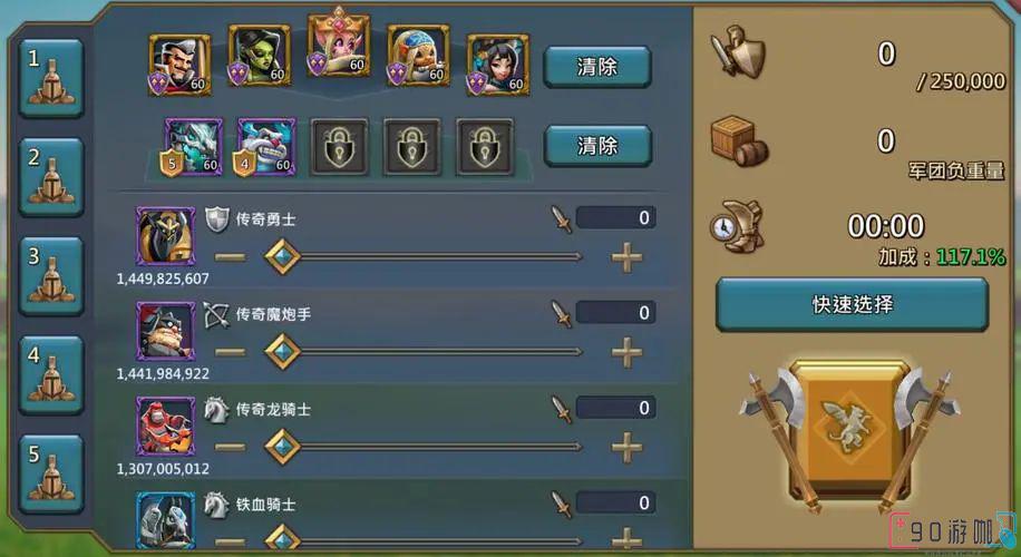 王国纪元边境之门10章1关有哪些通关技巧？