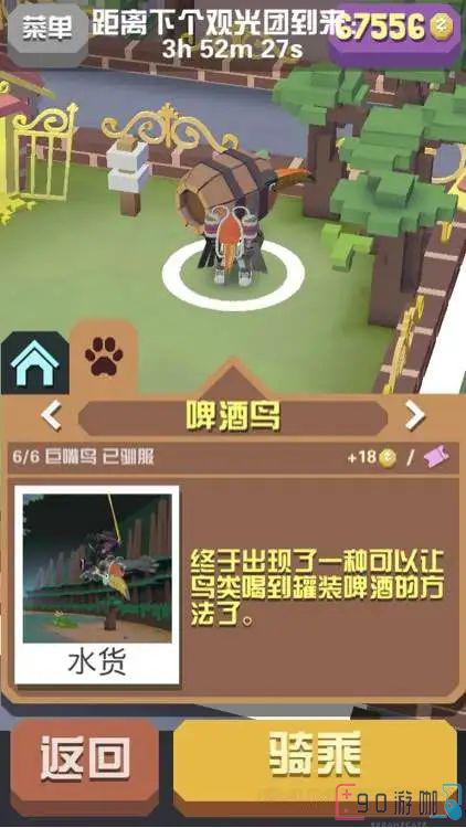 疯狂动物园中硕牙象的出现条件和捕捉技巧是什么？