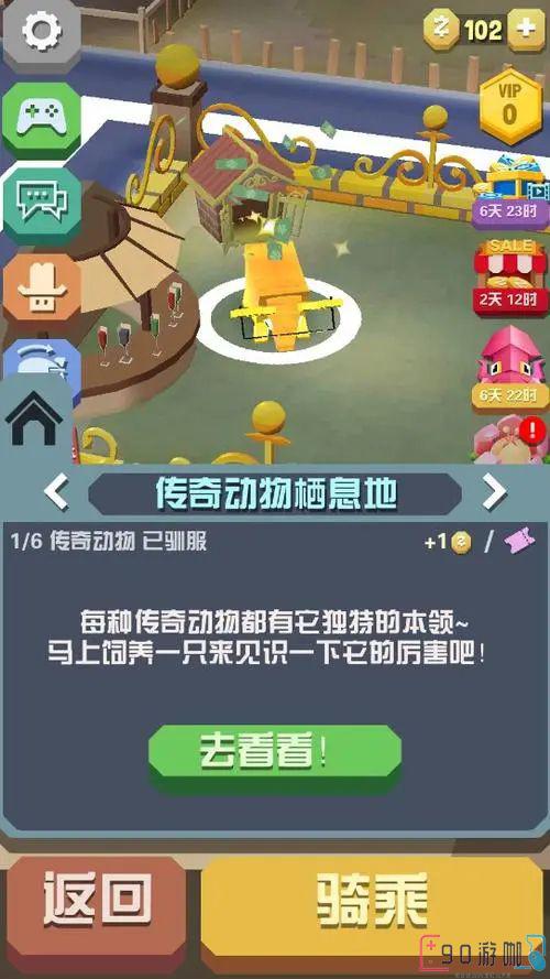 疯狂动物园中硕牙象的出现条件和捕捉技巧是什么？