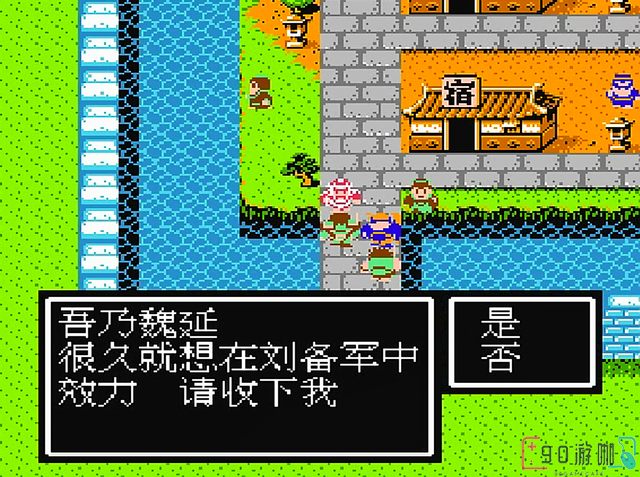 吞食天地2游戏里隐藏武将的获取方式是什么？