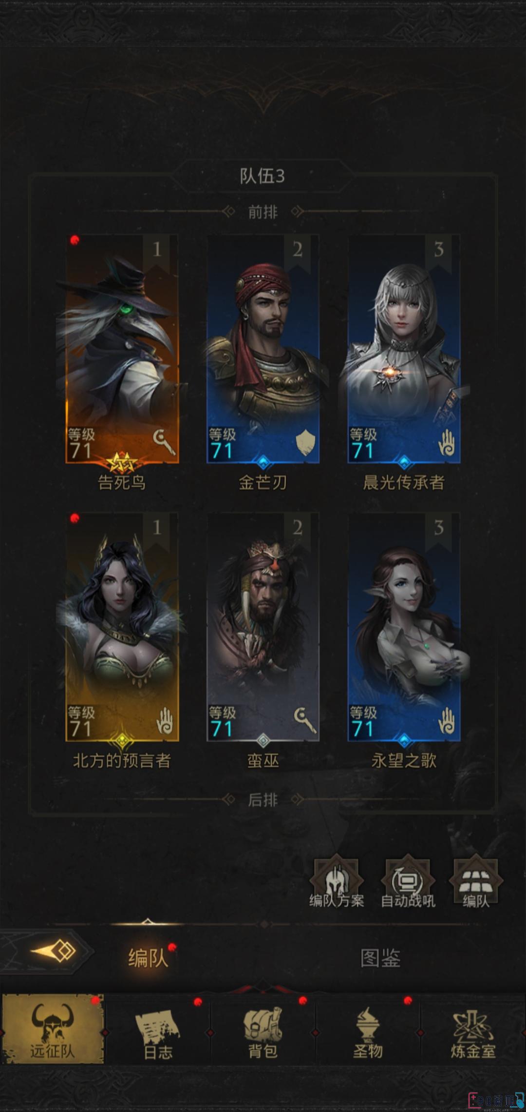 地下城堡3少女凯拉打法攻略，轻松击败赢得胜利