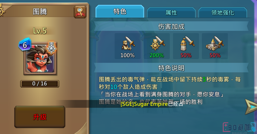 王国纪元边境之门7-9关卡有哪些实用的通关技巧？