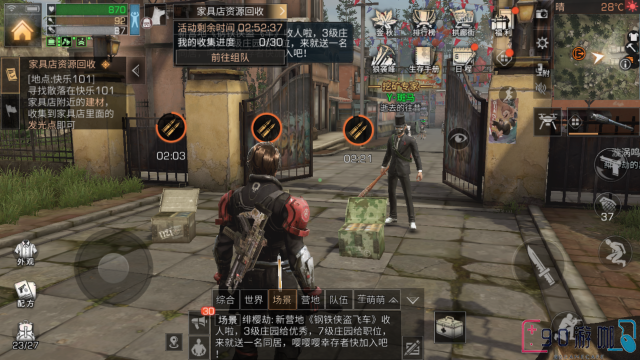 明日之后时装发布规律解析，掌握时尚潮流