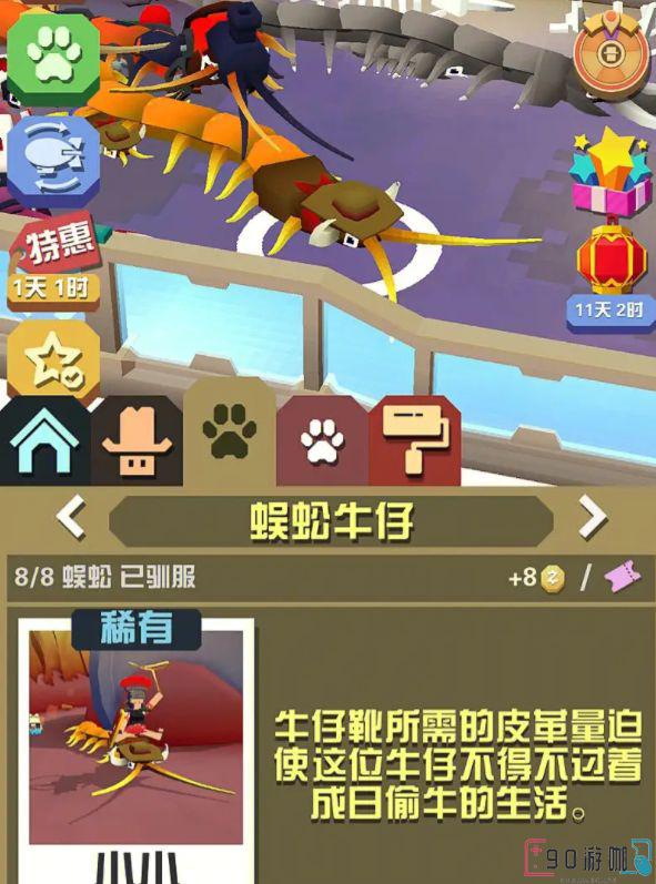 疯狂动物园长城地图模式更换方法及新体验