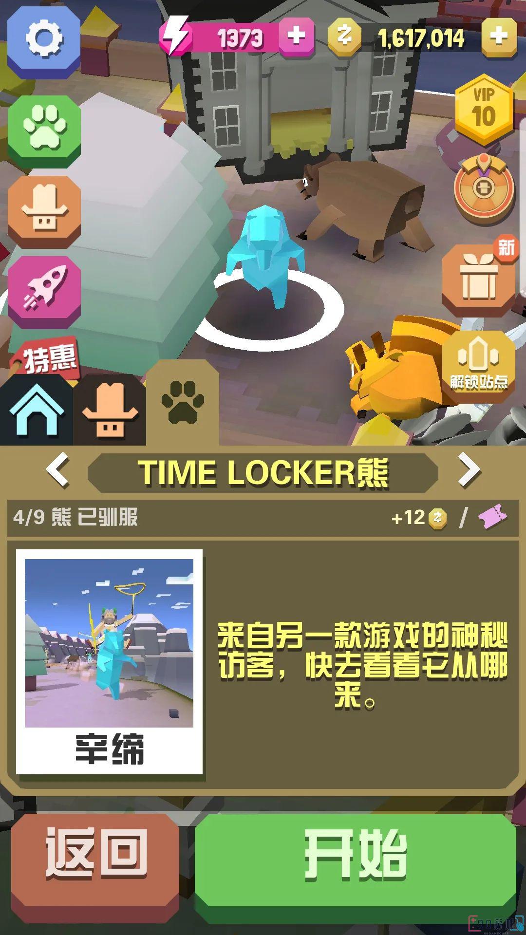 疯狂动物园长城地图模式更换方法及新体验