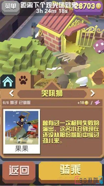疯狂动物园隐藏动物山脉抓捕技巧分享，探险必备