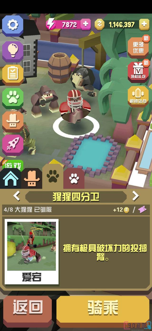 疯狂动物园隐藏动物山脉抓捕技巧分享，探险必备