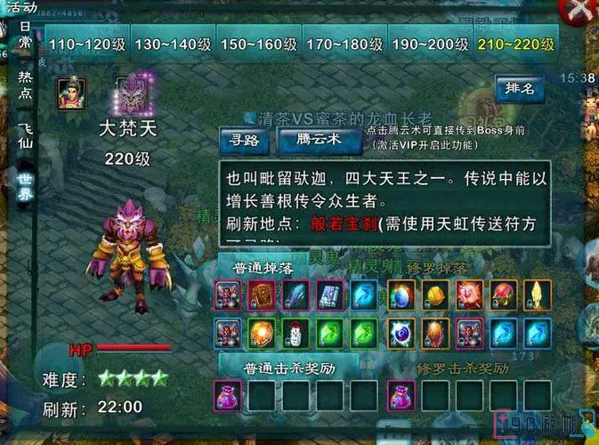 忘仙宠物画仙加点攻略及推荐，发挥最大战斗力