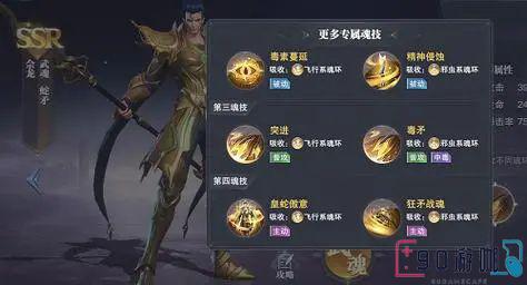 斗罗大陆冰属性魂兽大全及属性解析，提升游戏体验