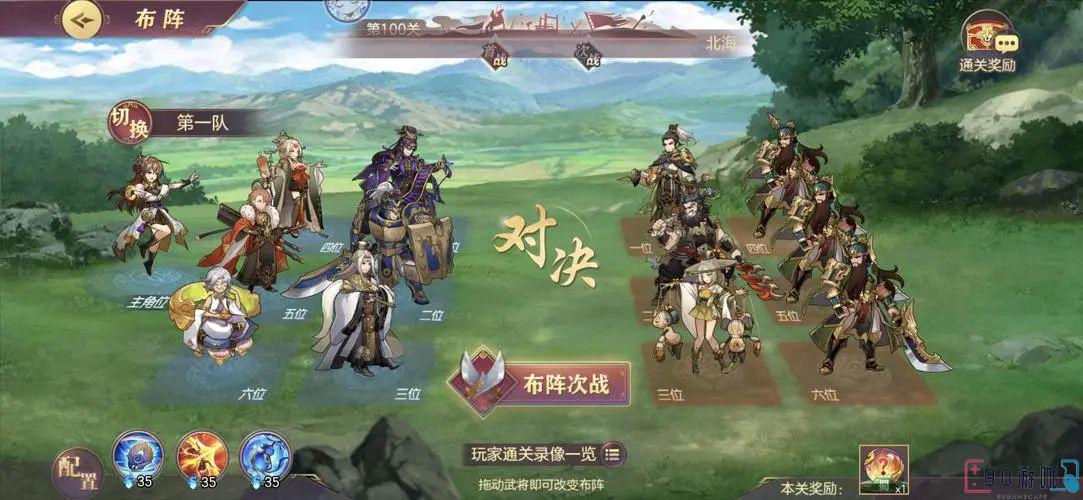 三国志幻想大陆游戏里武将培养有哪些核心策略？