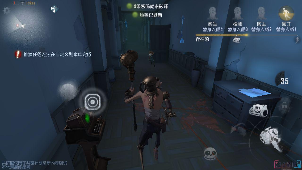 第五人格黑白无常角色强度及使用技巧解析
