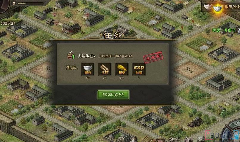 攻城掠地建筑升级停止方法分享，灵活掌控资源