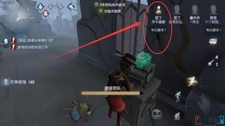 第五人格里的使徒有哪些核心玩法和策略？