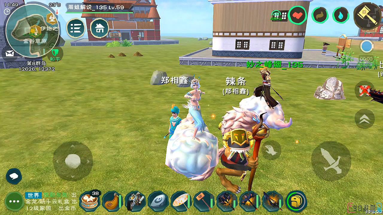 创造与魔法家园拆除方法分享，重建家园必备