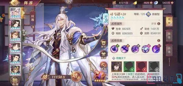 三国志幻想大陆战令阶数及奖励解析，挑战更高难度