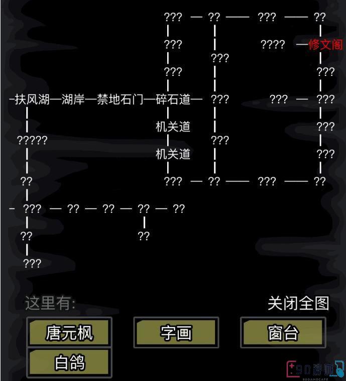 放置江湖散人鞭法获得方法详解，让你轻松掌握