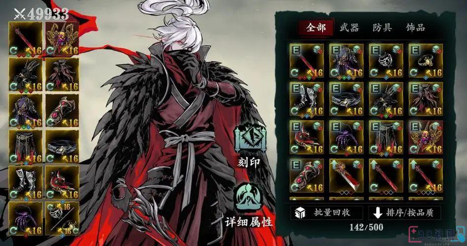 影之刃3玄师加点攻略，打造最强角色