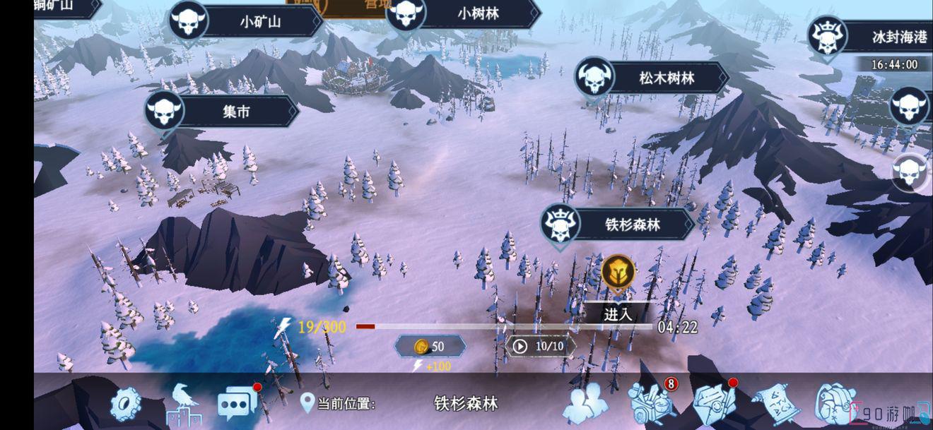 冰原守卫者曙光装备打造材料详解，让你轻松制作