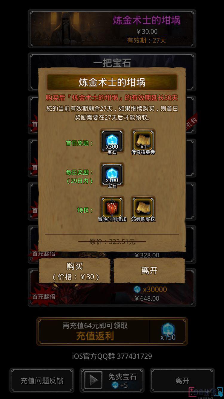 地下城堡2女法师角色选择推荐，组建最强战队