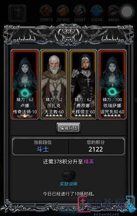 地下城堡2任务攻略大全，让你轻松完成