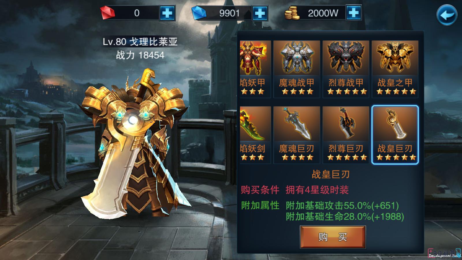 王者之剑宠物获得方法及养成攻略，解锁新伙伴