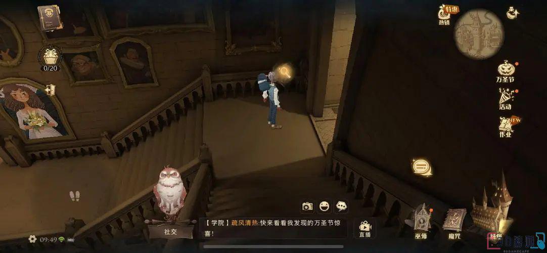 当哈利波特魔法觉醒无法加载时应该如何解决？