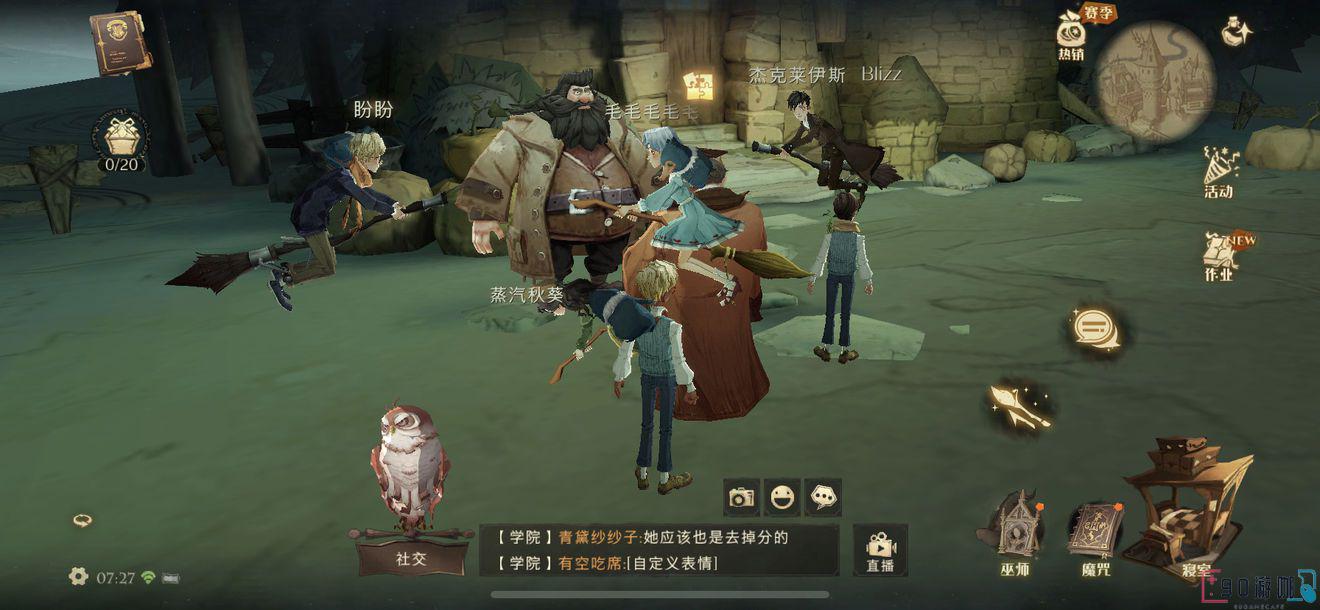当哈利波特魔法觉醒无法加载时应该如何解决？