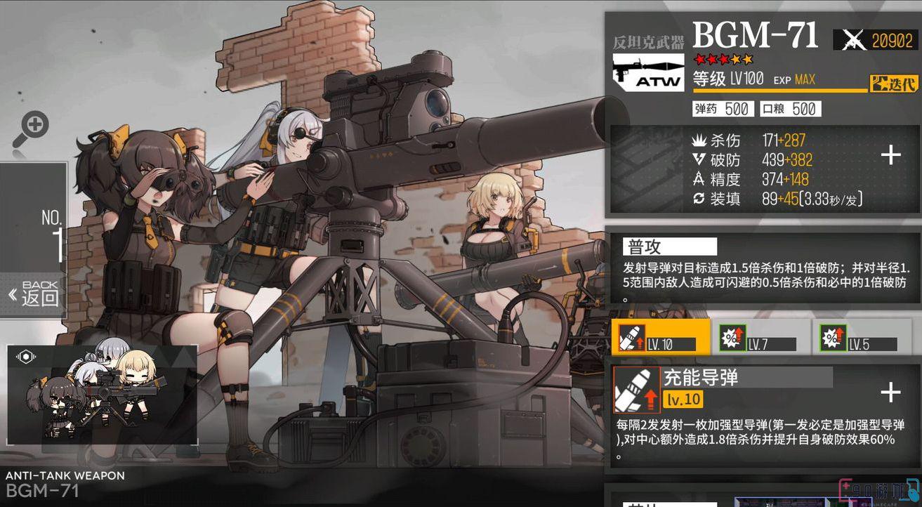 少女前线中HK416三改所需的具体材料有哪些？