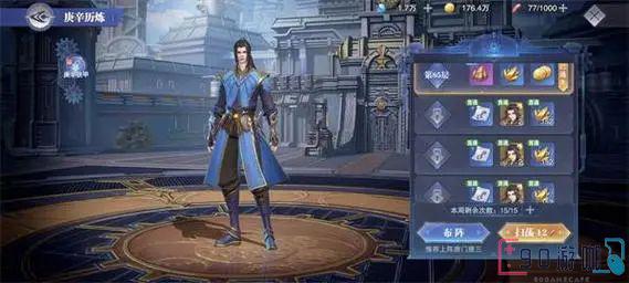 斗罗大陆雨浩融合方法及效果详解，提升战力必备