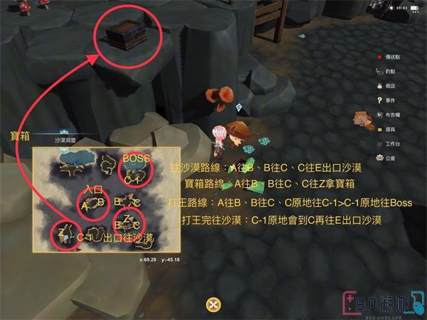 工匠物语2利兹镇任务攻略，完成任务获得丰厚奖励