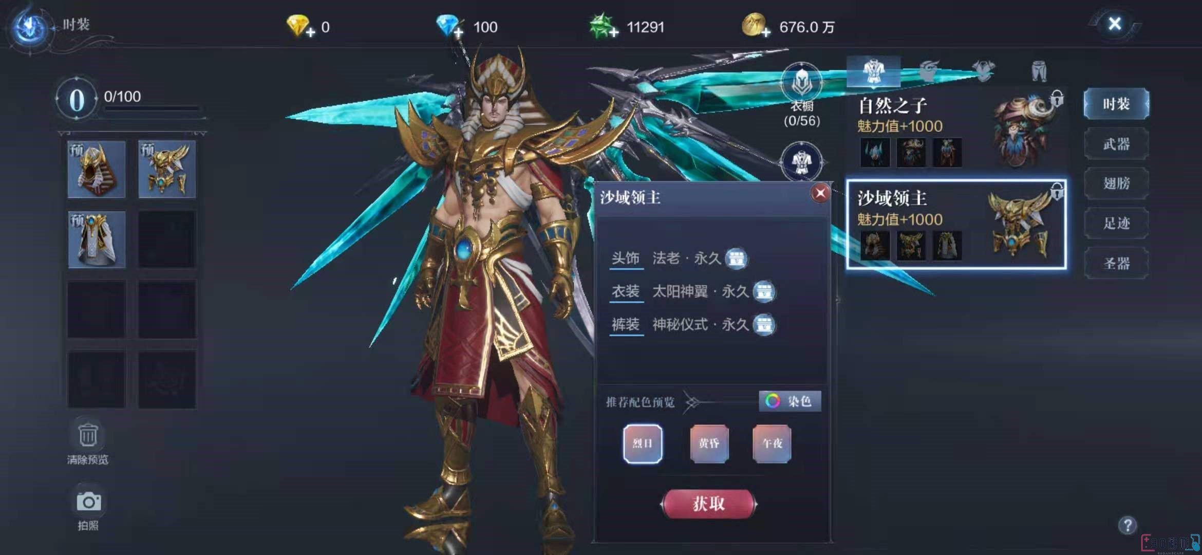全民奇迹坐骑装备升级攻略，提升坐骑战斗力