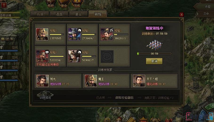 攻城掠地先用活动酒方法及注意事项，轻松击败敌人
