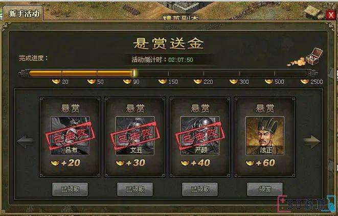 攻城掠地中董卓达到120级后会掉落哪些物品？
